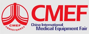 中国国際医療機器フェア (CMEF) 2021